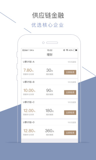 ������ҽ��1.3.1�汾app����