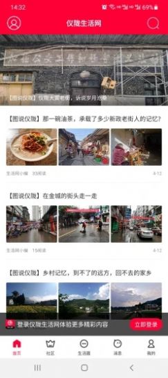 ��¤������app���°�