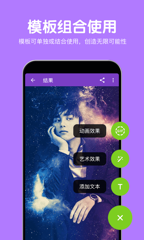 热狗极速修图app软件手机版下载 热狗极速修图app软件手机版下载
