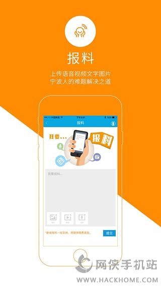 �㿴����ios��app