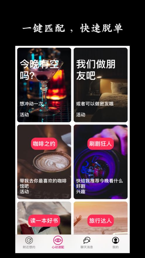 ����Լ��ɧ��app�ٷ�����