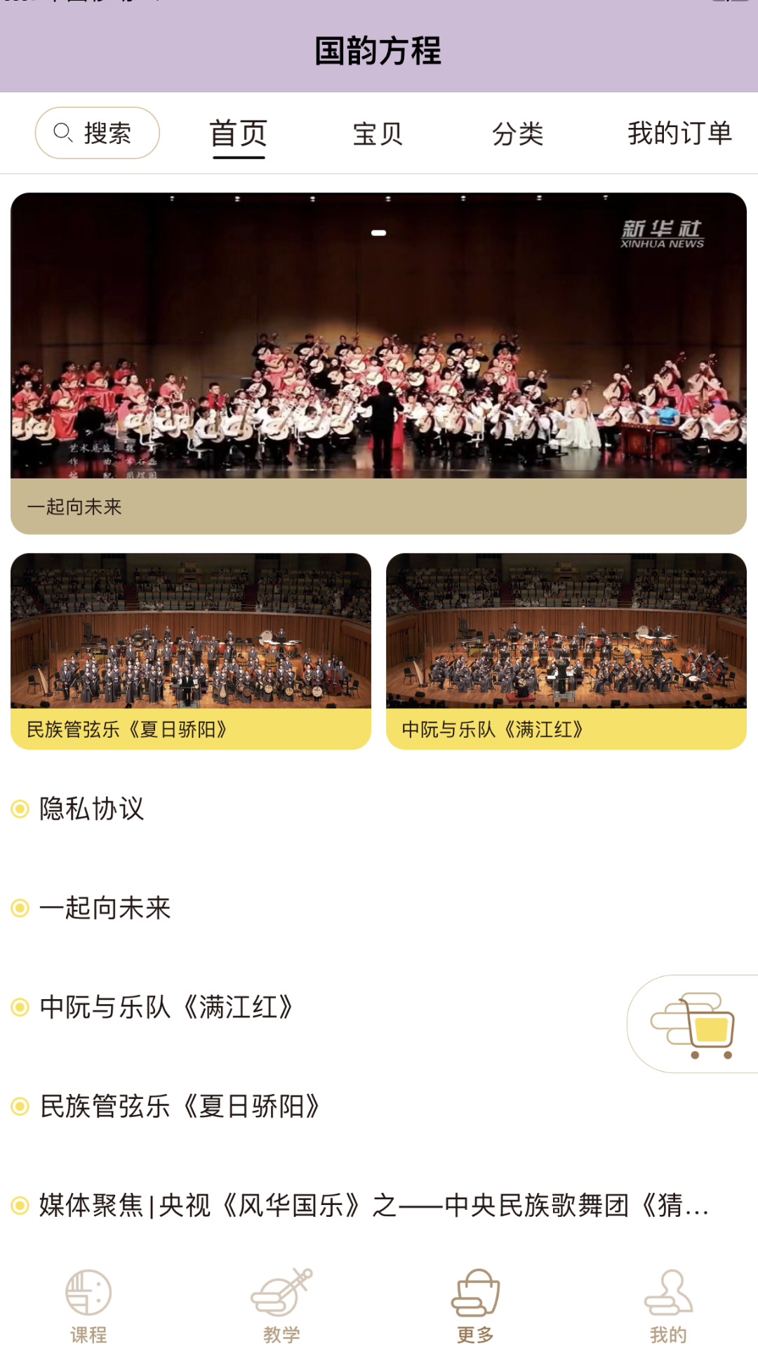 ���Ϸ���ѧ����app�ٷ�����