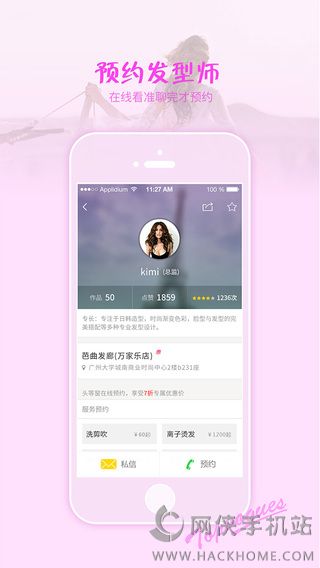 ͷ�ȴ���������������ذ�׿��APP