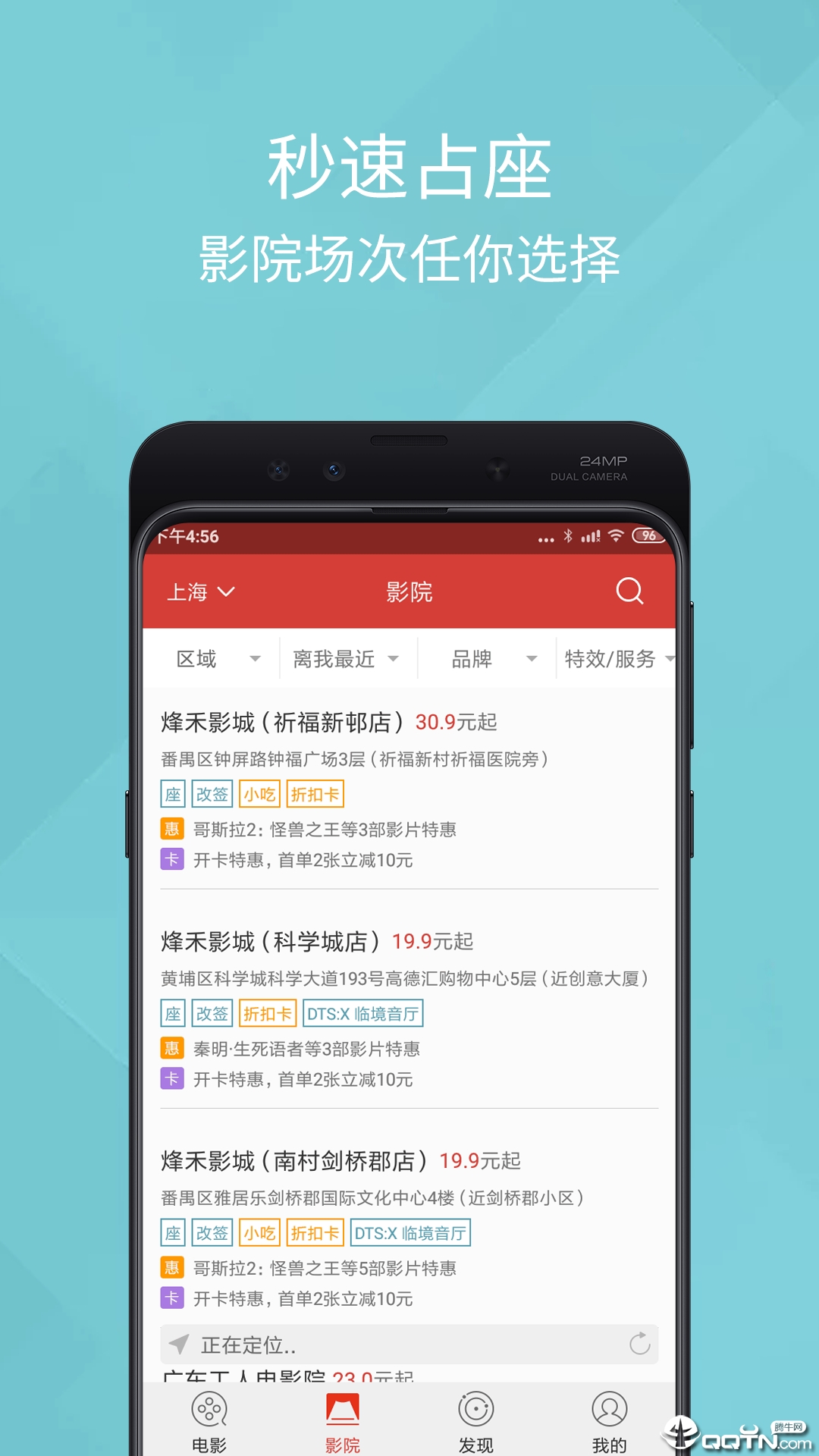 影视汇苹果版ios分享 影视汇苹果版ios分享