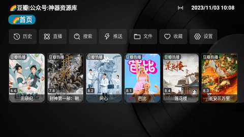 牛啵影视软件免费下载 牛啵影视软件免费下载