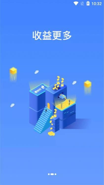 ��Ϣ����άƽ̨�豸����app�ٷ�����