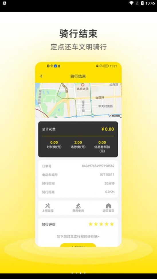 С�����app�ٷ�����