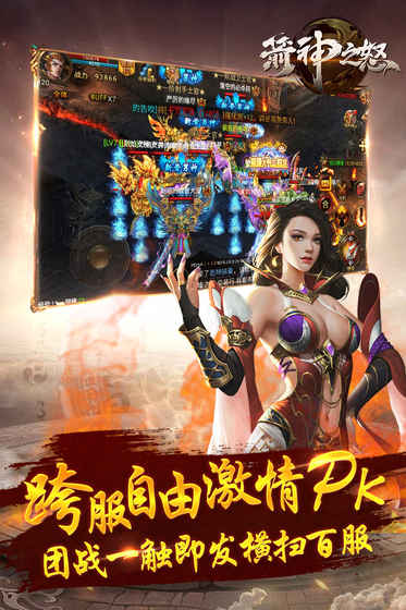 ����֮ŭHD��Ϸ�ٷ������ذ�׿��