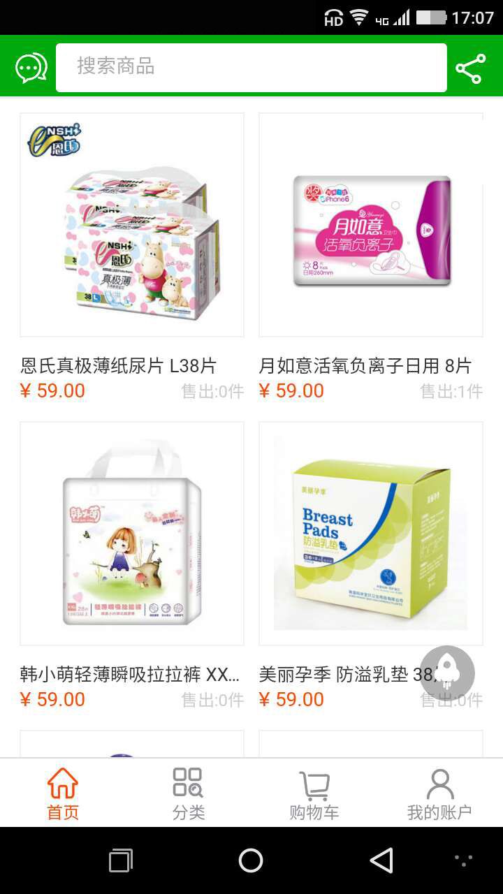 ���������̳�app�ֻ�����������
