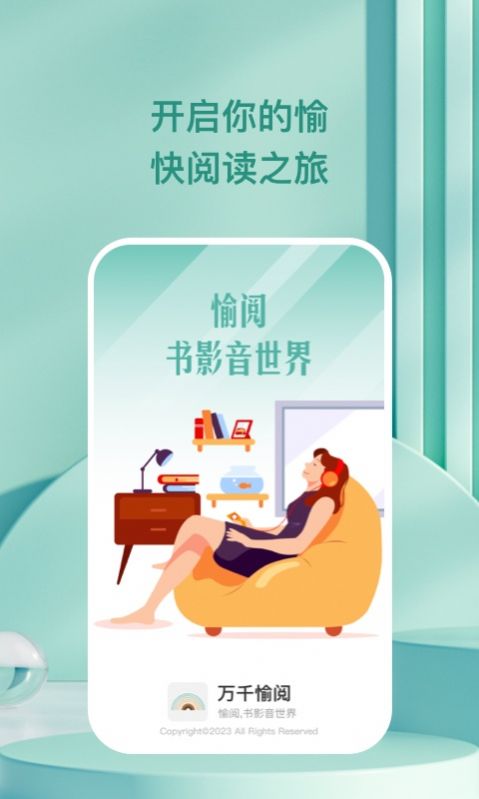 ��ǧ����app�ֻ�������