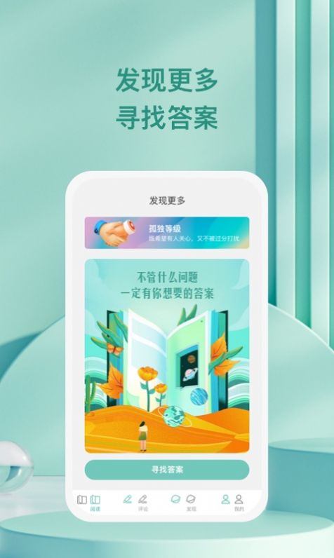 ��ǧ����app�ֻ�������