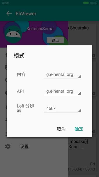 e站下载1.6.3版本app e站下载1.6.3版本app