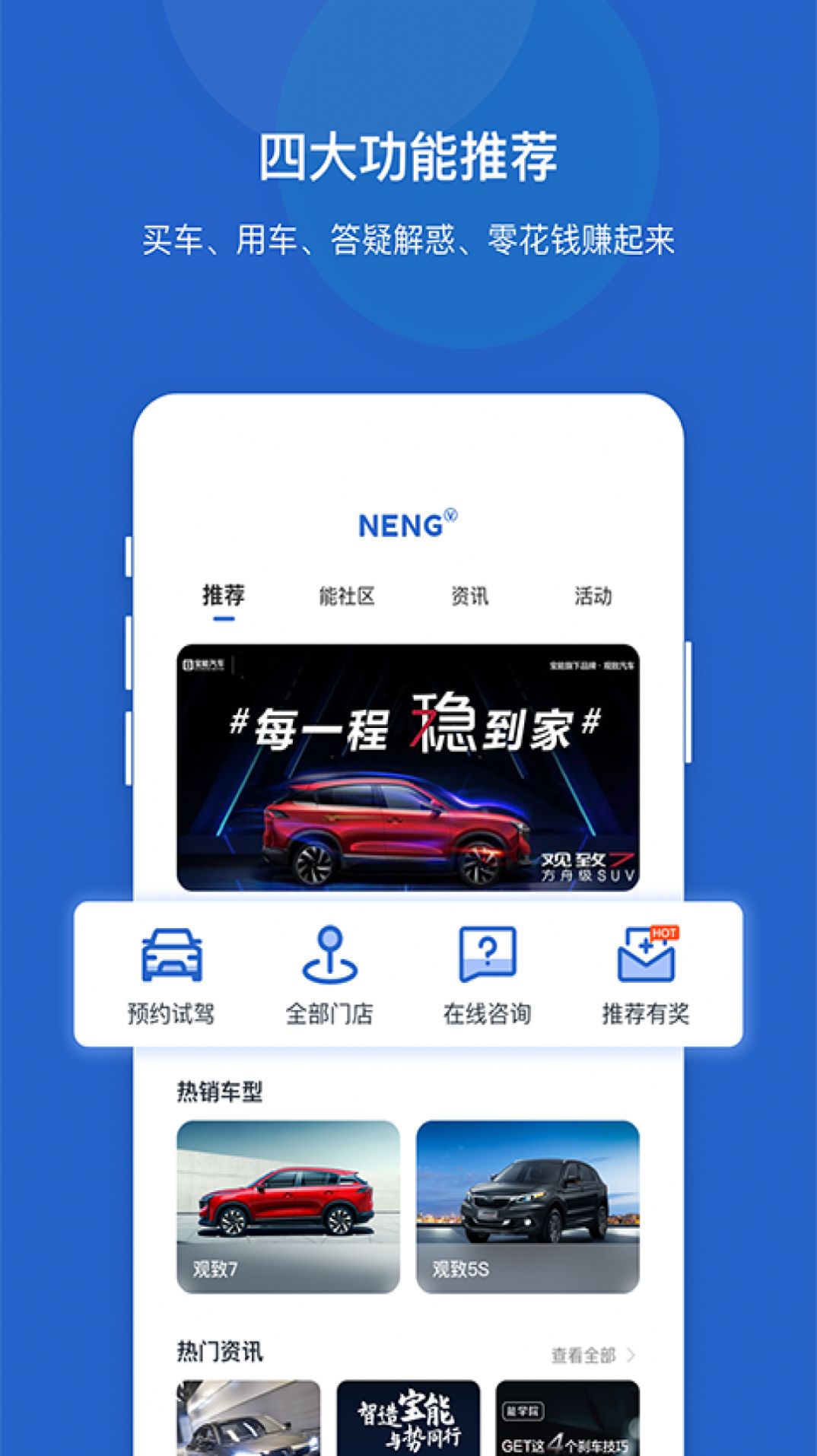 ����app�ٷ��ֻ�������