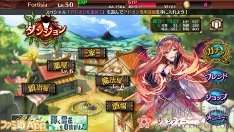 佛尔提西亚游戏安卓版下载 佛尔提西亚游戏安卓版下载