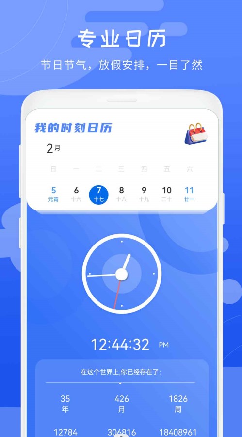 ��������Ԥ����app�ֻ���