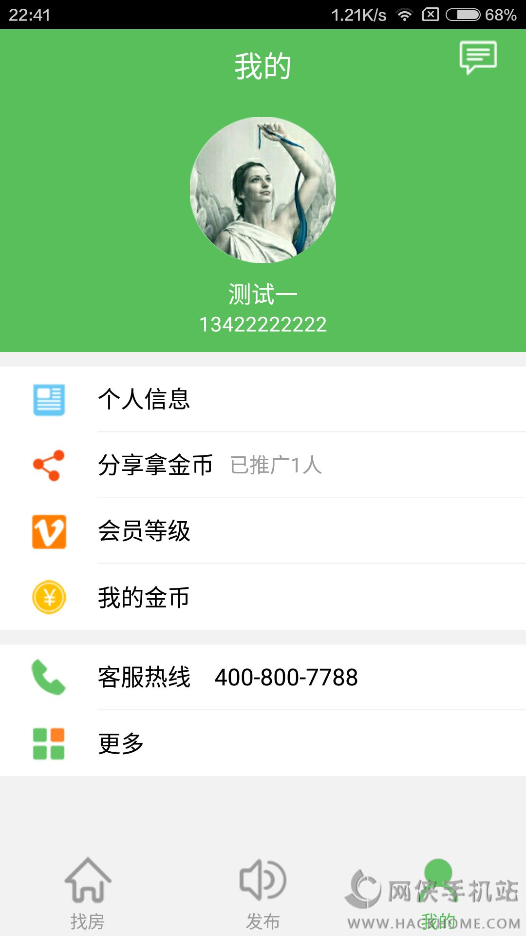 ����ͨ�ٷ�ƽ̨app����