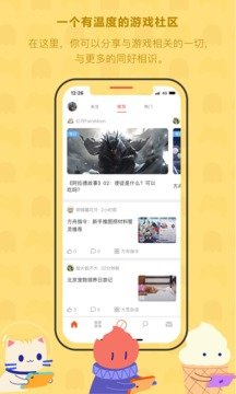 bigfun游戏社区app官方版下载 bigfun游戏社区app官方版下载