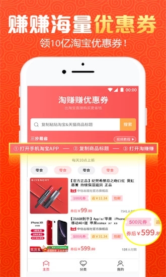 ʡǮ��ȯ��app�����ٷ�����