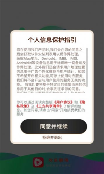 ���־糡�������ذ�װ