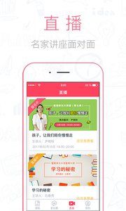 �ǻۼҳ�����app�ٷ������ذ�װ