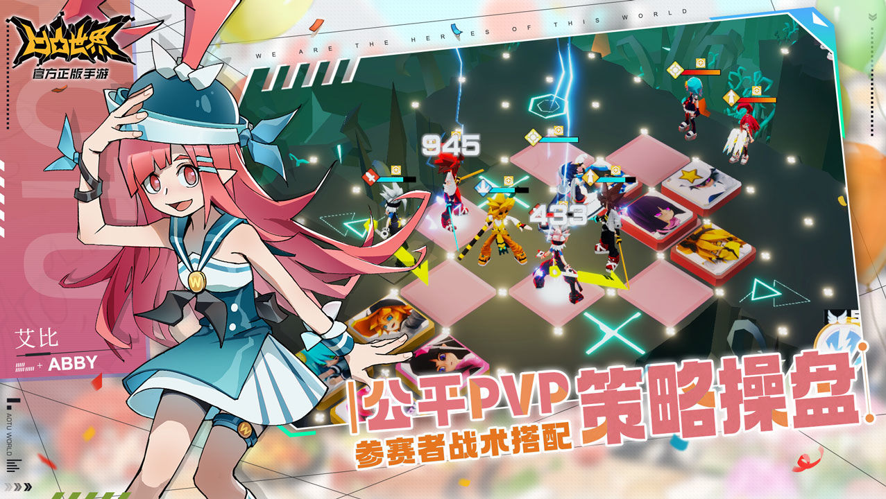 凹凸世界2周年版本更新手游最新版 凹凸世界2周年版本更新手游最新版