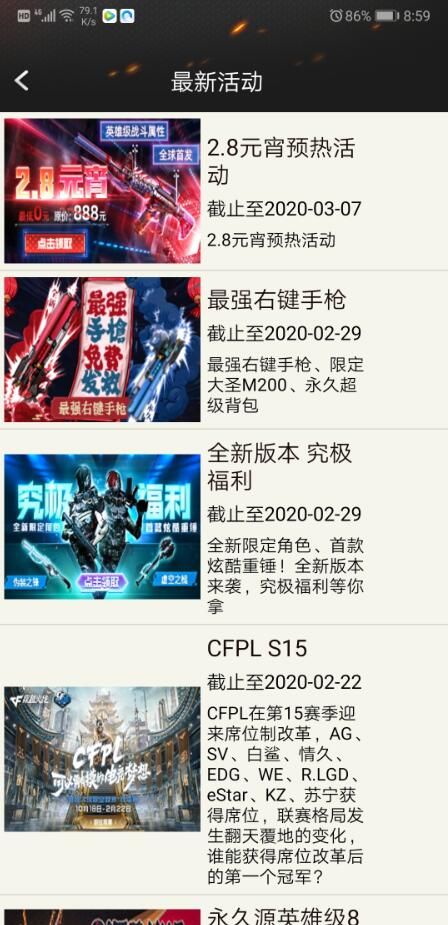 cfСƻ���ٷ�����app��׿iosͨ�ð汾����