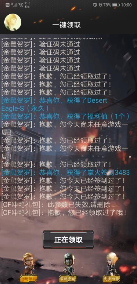 cfСƻ���ٷ�����app��׿iosͨ�ð汾����