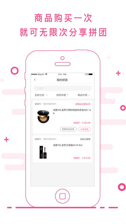 会员港app软件官方下载 会员港app软件官方下载