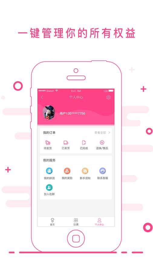 会员港app软件官方下载 会员港app软件官方下载