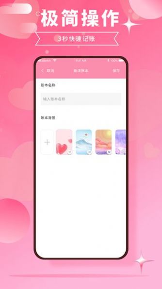 ǧ���˱�app��������