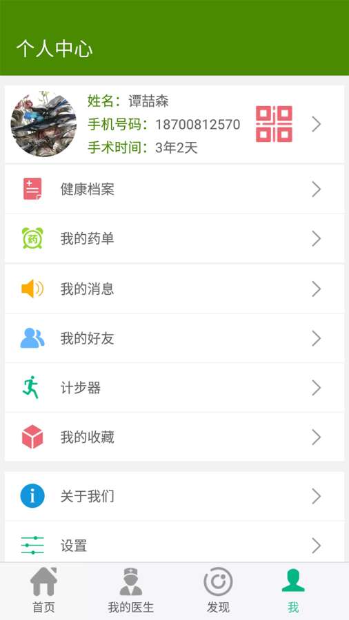 ��ֲ����app�ֻ���ٷ�����