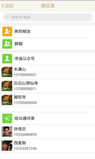 �ݰ�����app�ٷ������ֻ���
