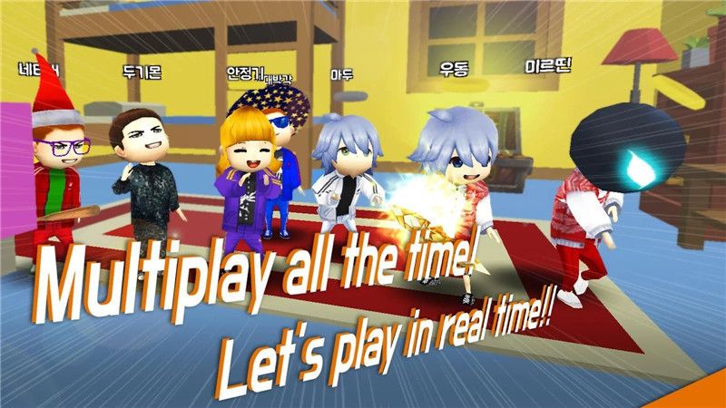冻结大作战中文最新安卓版(Freeze.io) 冻结大作战中文最新安卓版(Freeze.io)