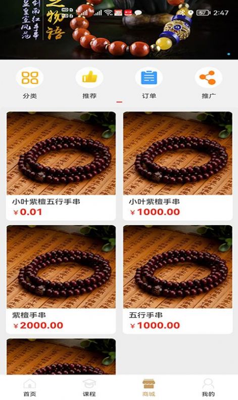 ���������̳�app�ٷ�����