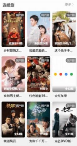 小友影视剧免费软件下载 小友影视剧免费软件下载
