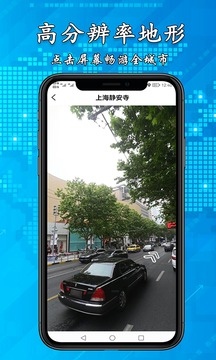 3D高清街景地图app软件官方下载 3D高清街景地图app软件官方下载