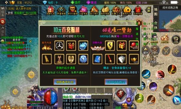 ����Ӣ��֮ǿʢ������ιٷ���