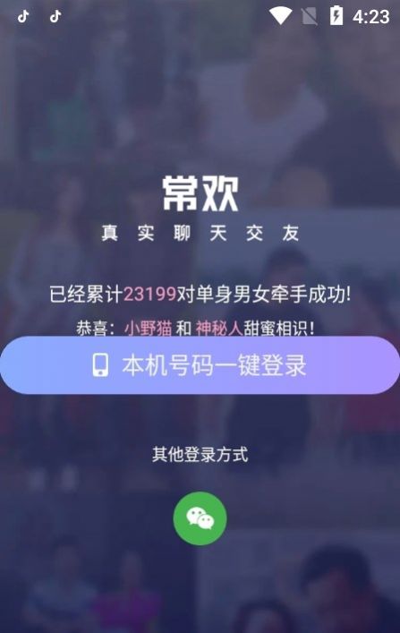 ������������app