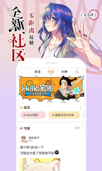 �����簣������app��ҳ��