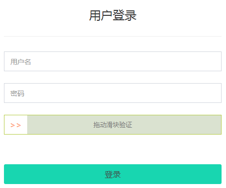 �����н����ֹٷ�jyjhdgovcn��¼���ڲ��������ͼ