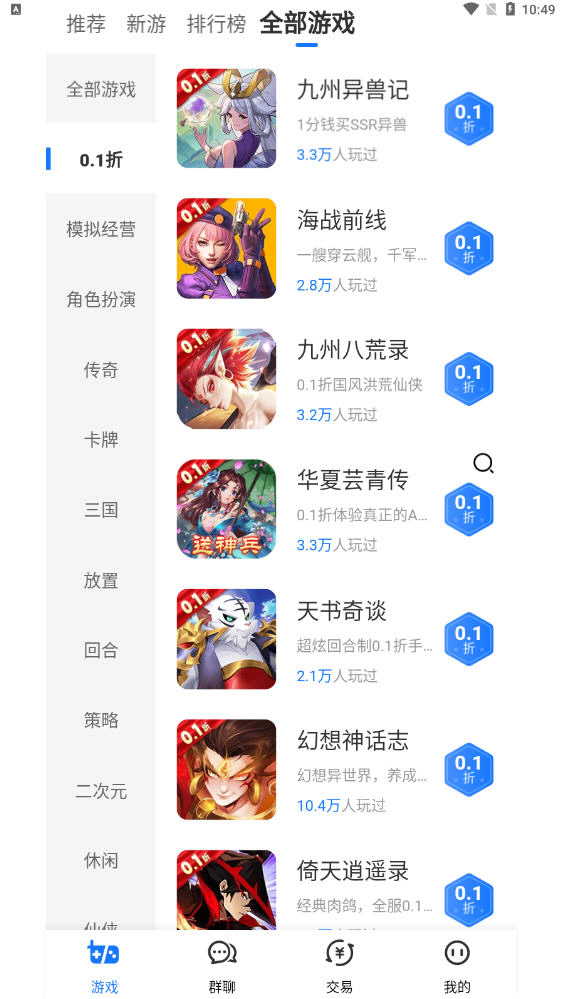 ���ߴ���¿��΢������ �������� ��ȫ��װ ע������
