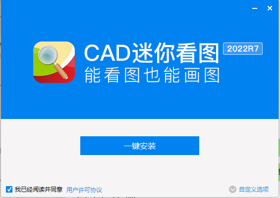 CAD���㿴ͼ �ֻ��� ������ذ�װ ʹ�ý̳�