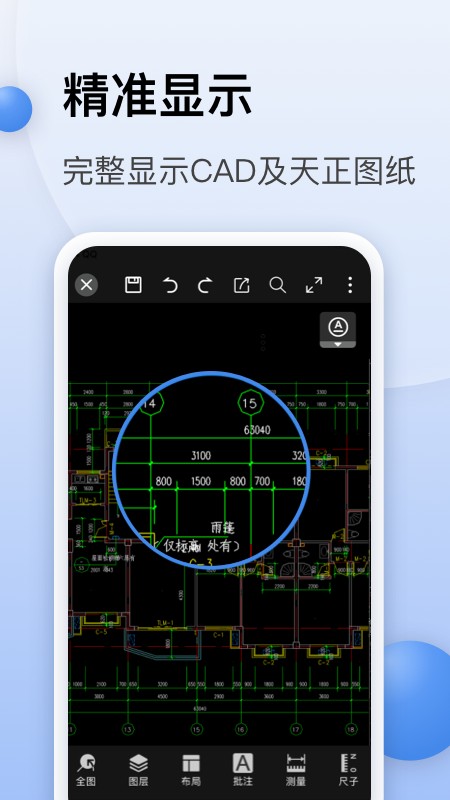 CAD���㿴ͼ �ֻ��� ���� �ƿ�ͼ ��������