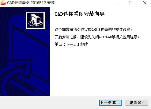 CAD���㿴ͼ �ֻ��� ��װ�� �������� �������
