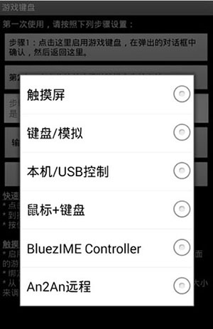 gamekeyboard��Ϸ����iOS�������İ�����ʹ�ý̳�������ָ��