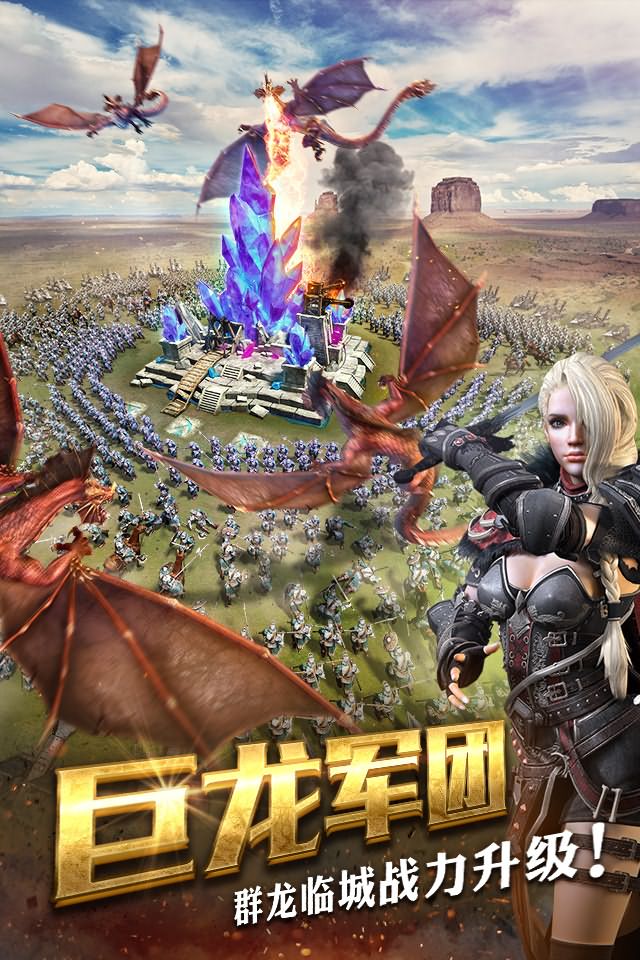 COK列王的纷争九游版下载游戏内活动福利截图