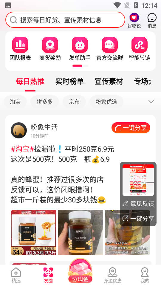 �����������325922��ѷ������� app��װ�̳� ʵ�⾭�����