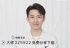 粉象生活大佬325922免费分享下载,最新版app安装教程