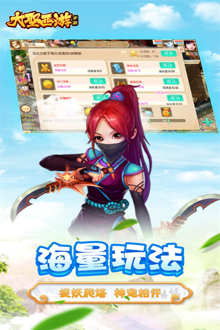��ʥ�̴�APP 2025���°����ذ�װʵ������