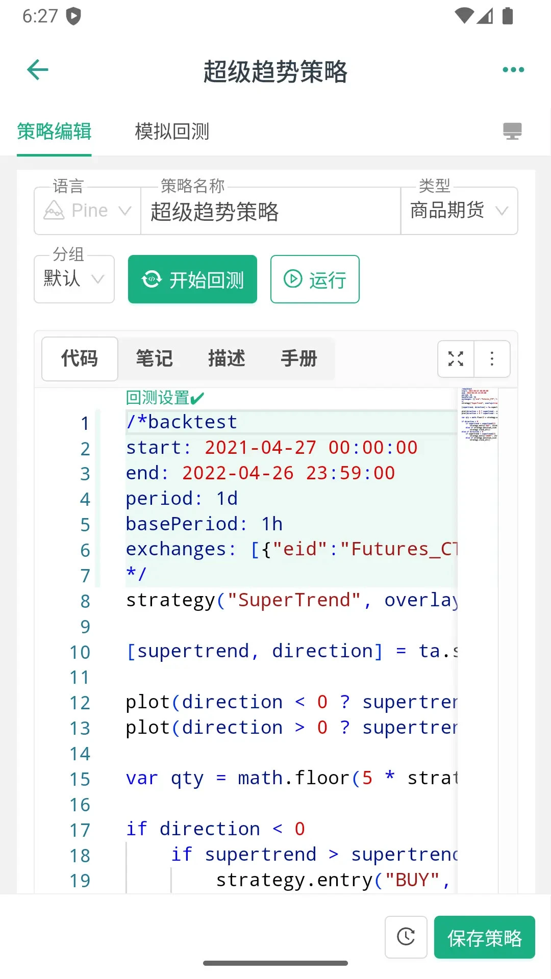 �ſ�����YouQuant2.2.35 �������������ն�
